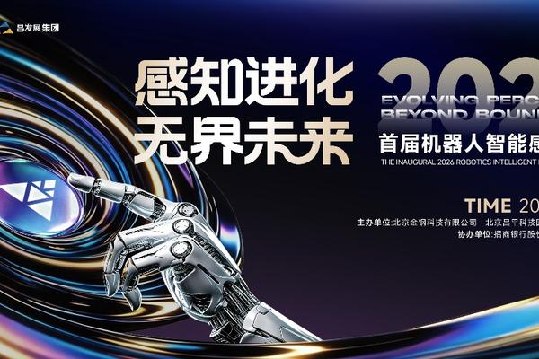 世界杯竞猜专注世界杯APP，为用户提供专业可靠的体验。 - 世界杯竞猜